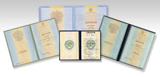 Купить аттестат за 9 класс что необходимо знать